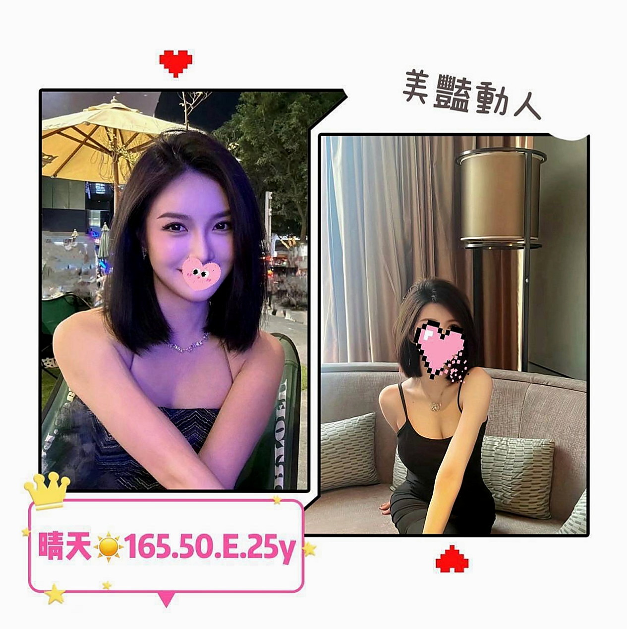 ▶清水按摩外送▶奇拉▶本土台灣妹▶身高170cm▶體重42kg▶胸圍C罩杯▶年齡23歲▶超有女友FU~喜歡帶有清純/氣質/可愛的哥哥可點哦